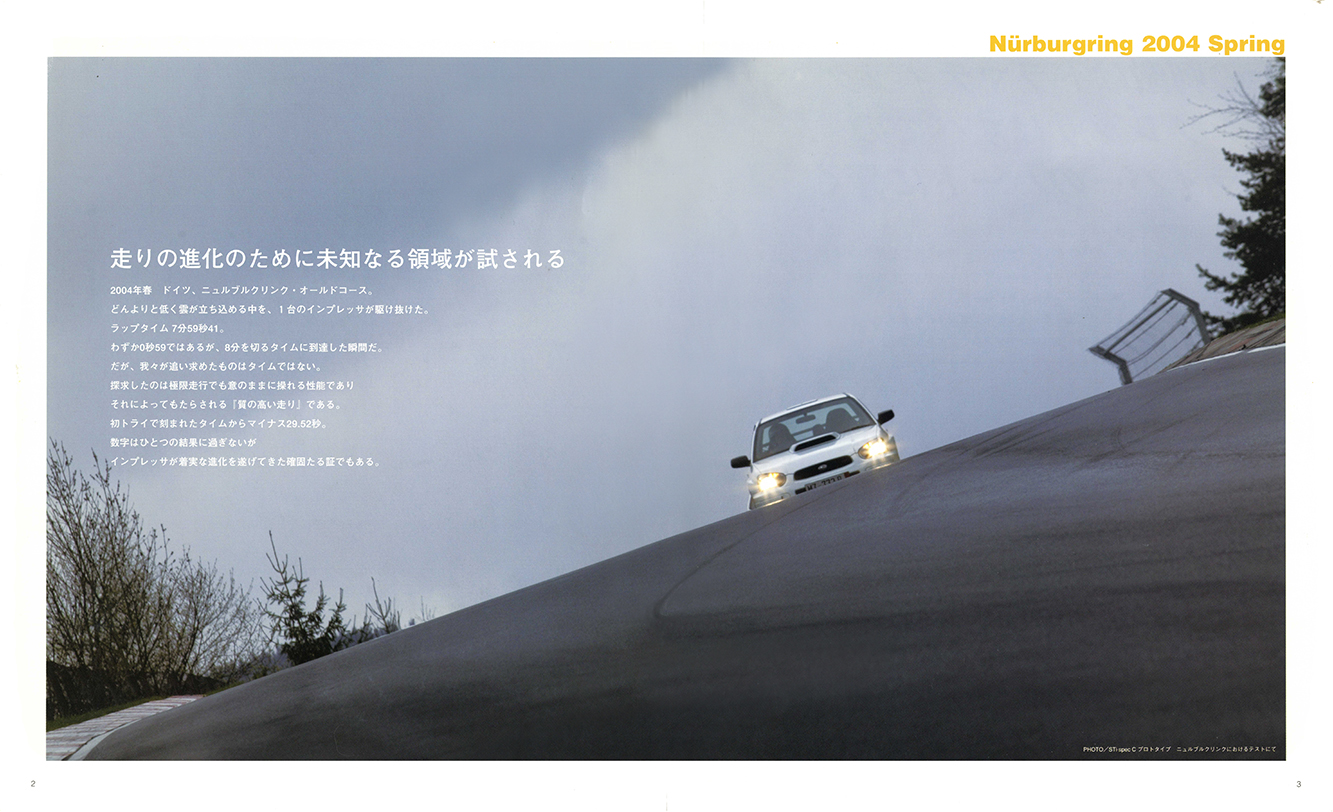 2000N8s 2004N5s IMPREZA FACT FILE(3)